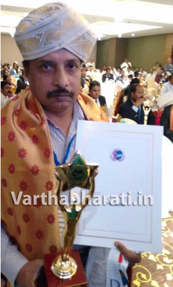 ರಾಷ್ಟ್ರೀಯ ಏಕತೆ ಮತ್ತು ಆರ್ಥಿಕ ಅಭಿವೃದ್ಧಿಗಾಗಿ ಶ್ರಮಿಸಿದ ಸಾಧಕರಿಗೆ ಪ್ರಶಸ್ತಿ ಪ್ರದಾನ